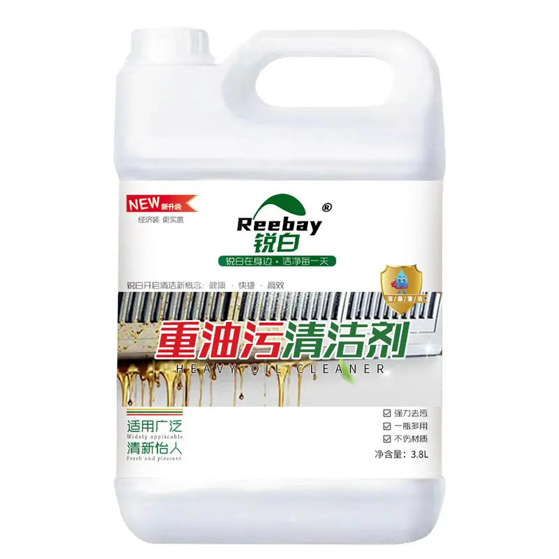 Sifrinito laundry detergent